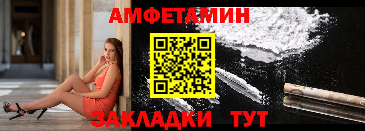 АМФ VHQ  Вход с VPN  Советский 