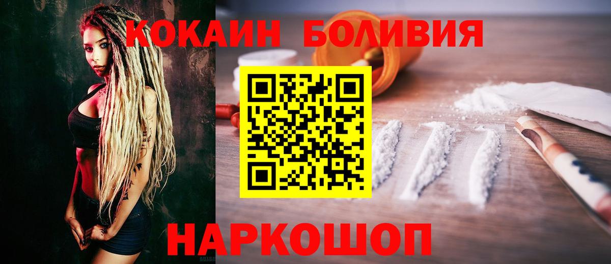 COCAIN VHQ Советский