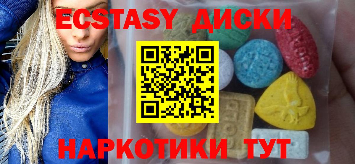 Ecstasy louis Vuitton Советский