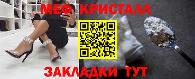 мяу мяу мука Наро-Фоминск