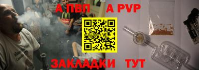 мяу мяу мука Наро-Фоминск