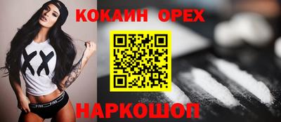 гашик Нальчик