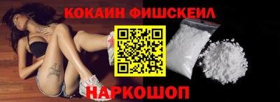 гашик Нальчик