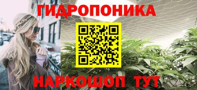 каннабис Нарткала