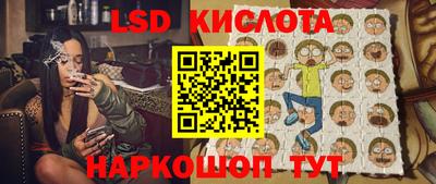 гашик Нальчик