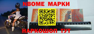 мяу мяу мука Наро-Фоминск