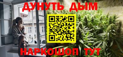 мяу мяу мука Наро-Фоминск