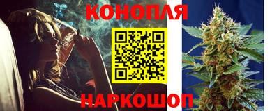 каннабис Нарткала
