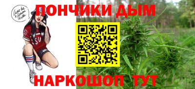 каннабис Нарткала