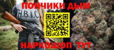 каннабис Нарткала