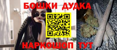 гашик Нальчик