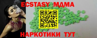 гашик Нальчик