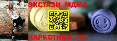 гашик Нальчик