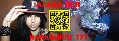 мяу мяу мука Наро-Фоминск