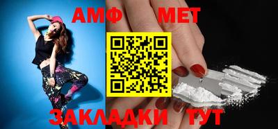 гашик Нальчик