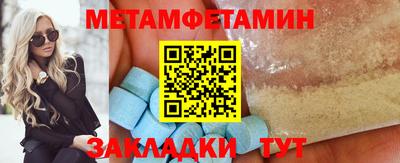 гашик Нальчик