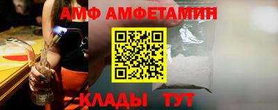 мяу мяу мука Наро-Фоминск