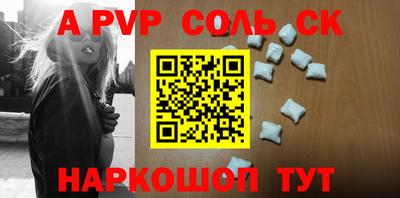 каннабис Нарткала