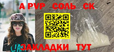 каннабис Нарткала
