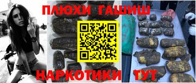 каннабис Нарткала