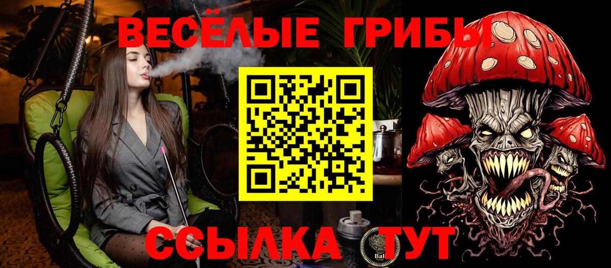 Советский  Галлюциногенные грибы ЛСД  Вход с VPN 