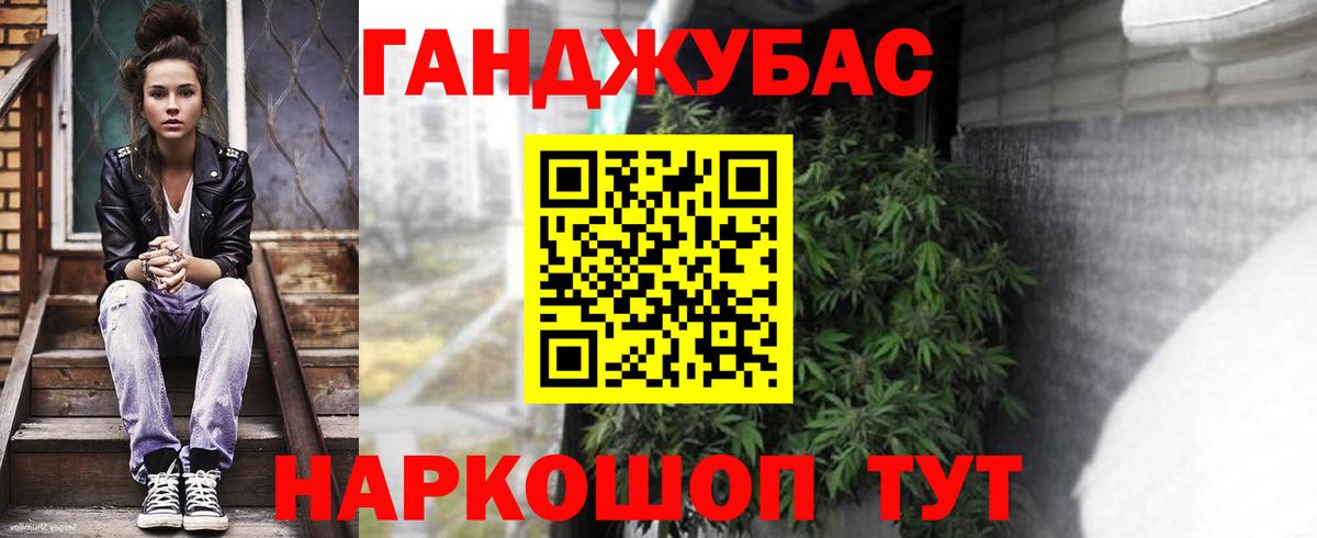 Конопля семена  Вход с VPN  Марихуана марихуана  Советский  Конопля White Widow  Канабис тримм 
